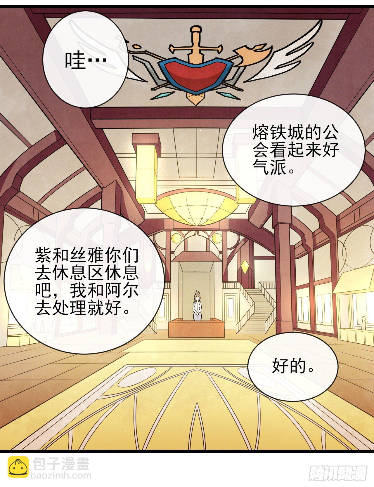 037分头行动-第39话