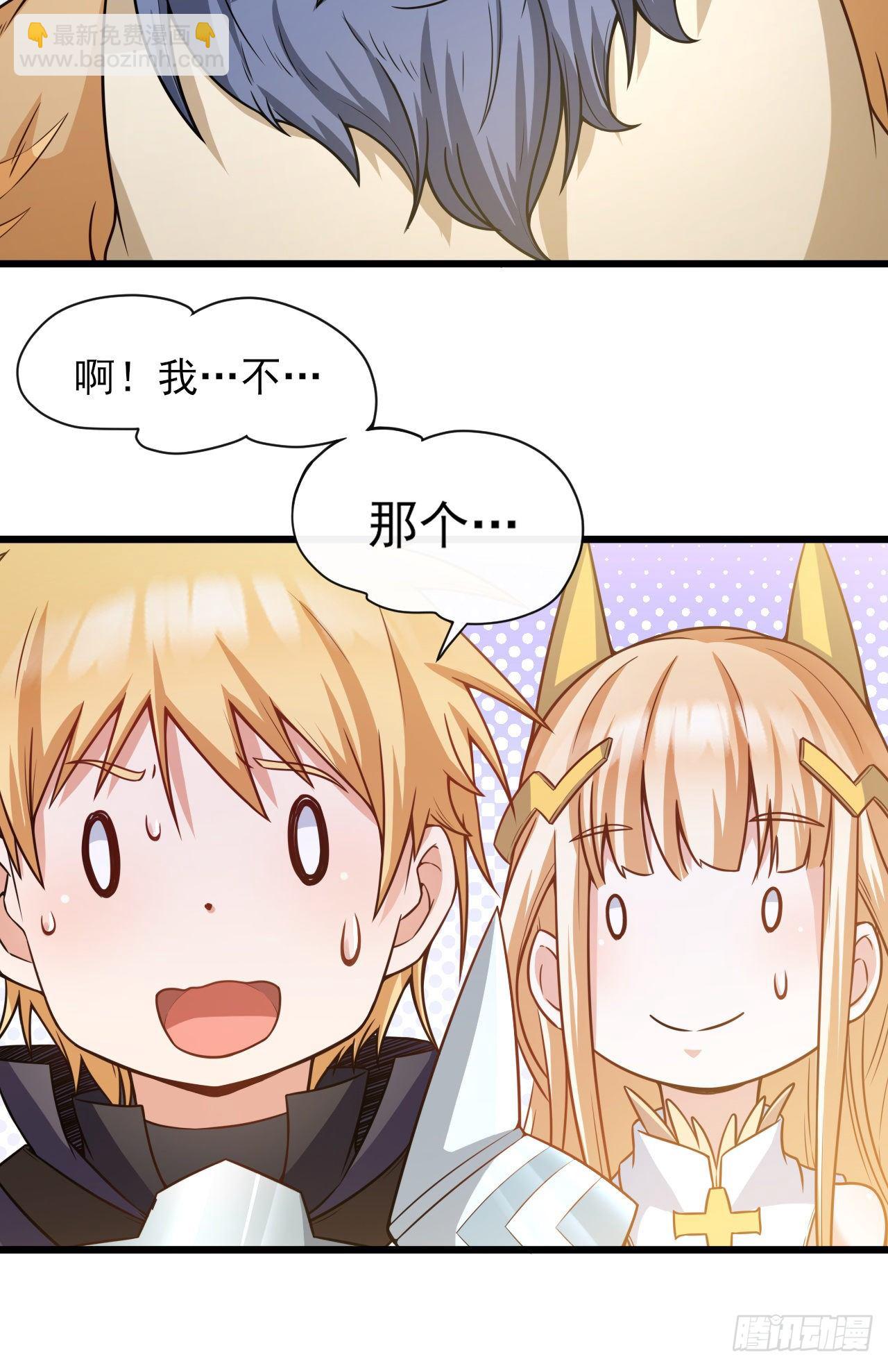039铁匠格兰登-第41话