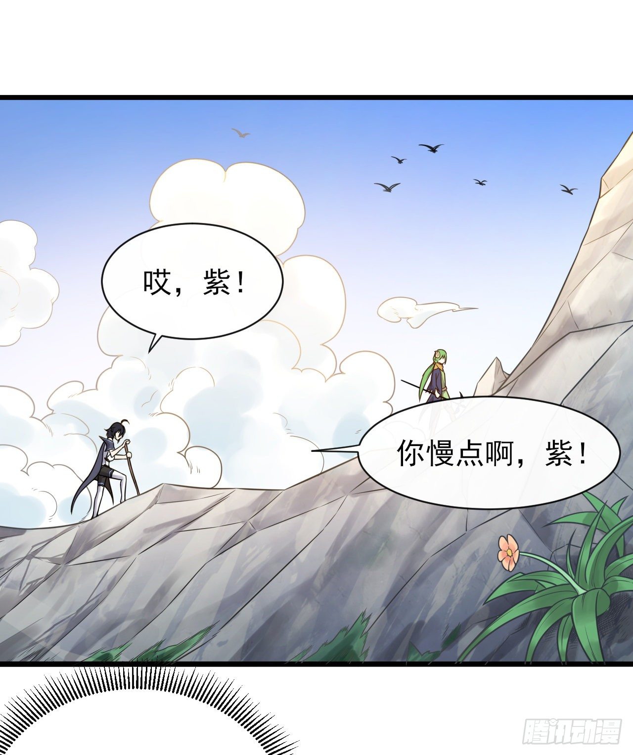039铁匠格兰登-第41话