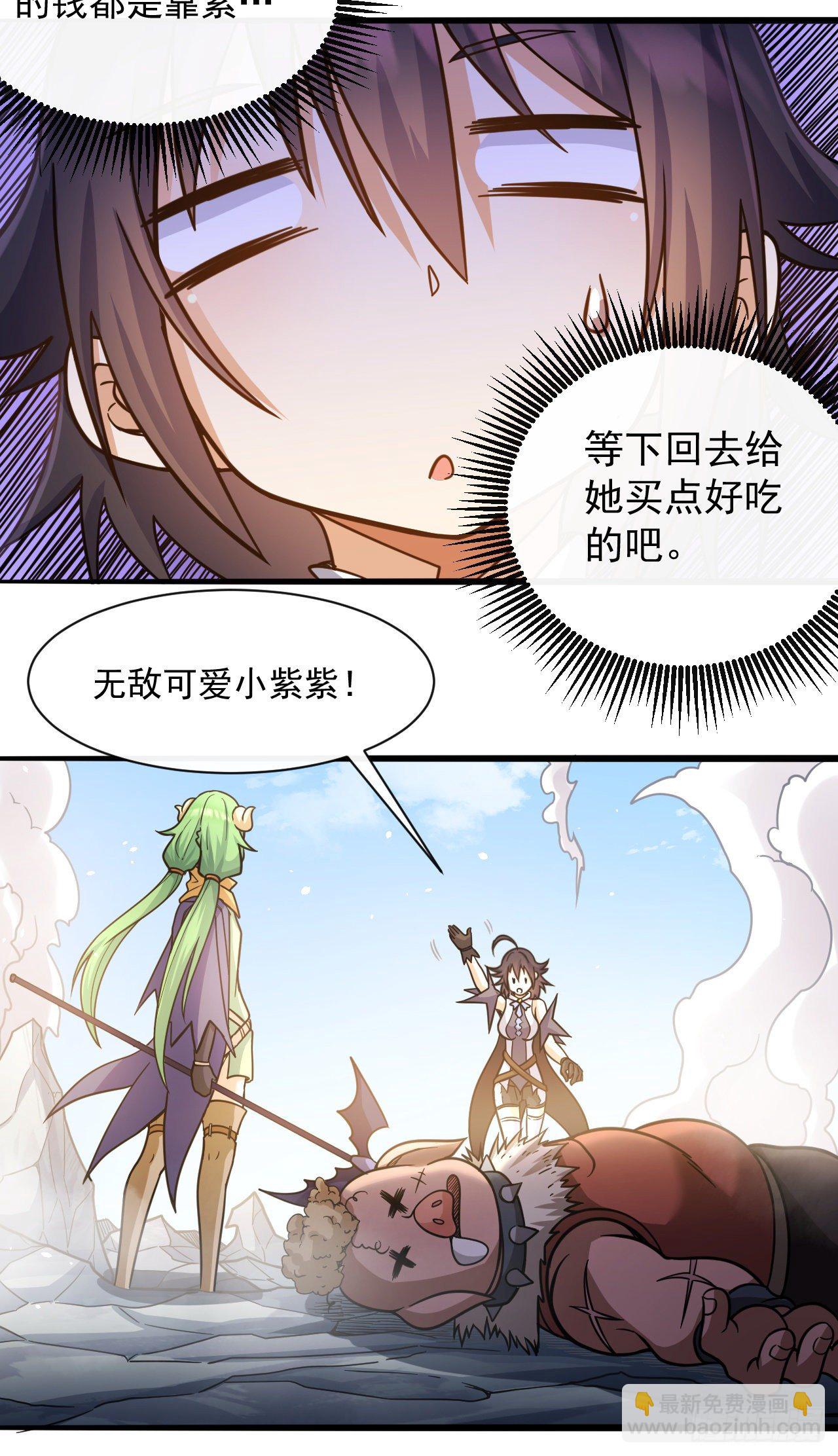 039铁匠格兰登-第41话