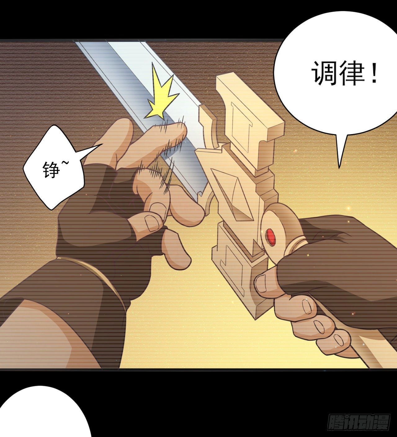 041格鲁鲁-第43话