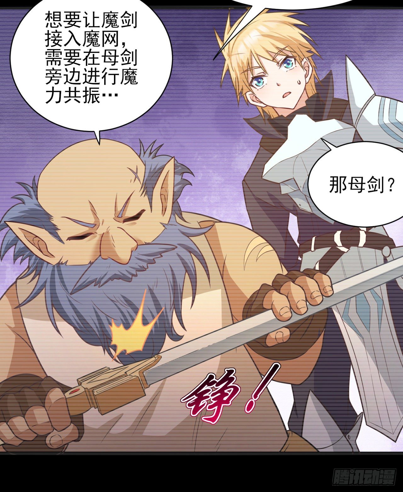 041格鲁鲁-第43话