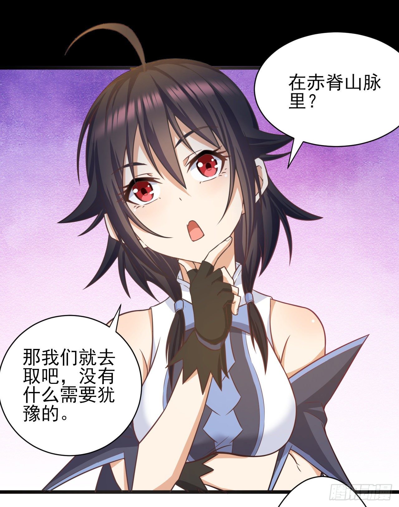 041格鲁鲁-第43话