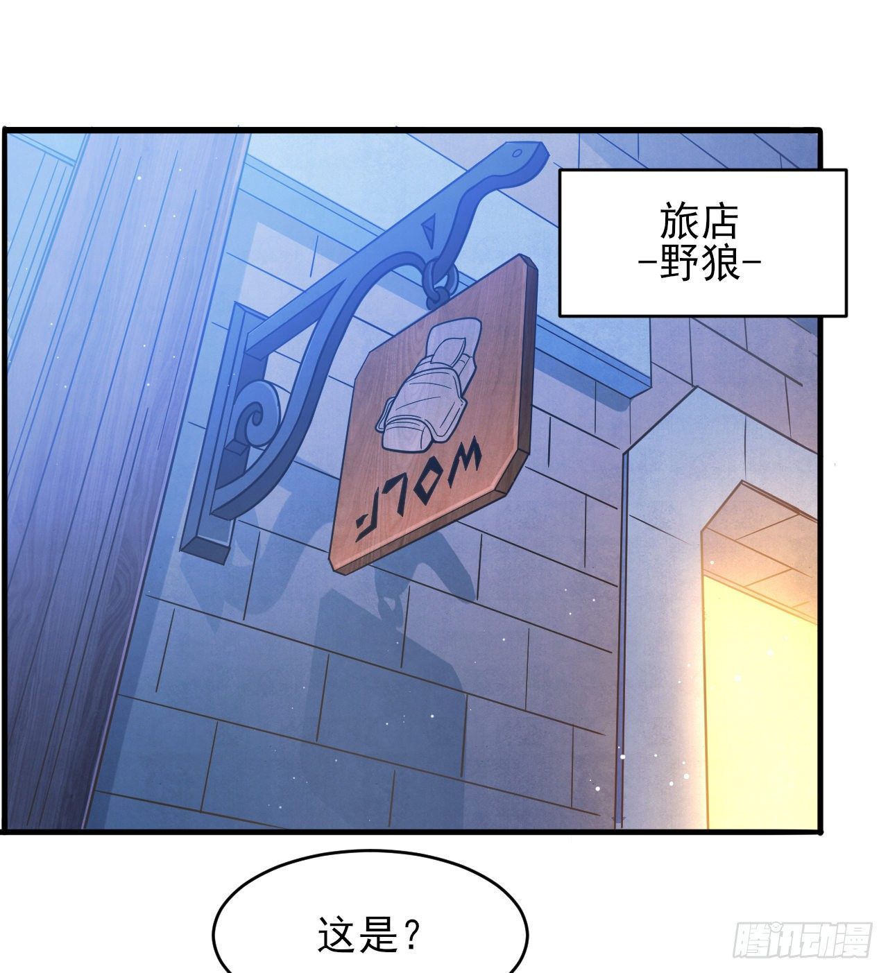 041格鲁鲁-第43话