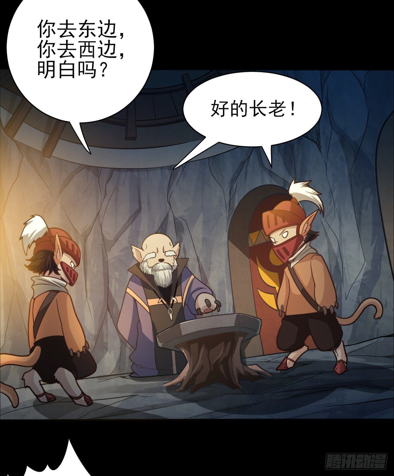 041格鲁鲁-第43话