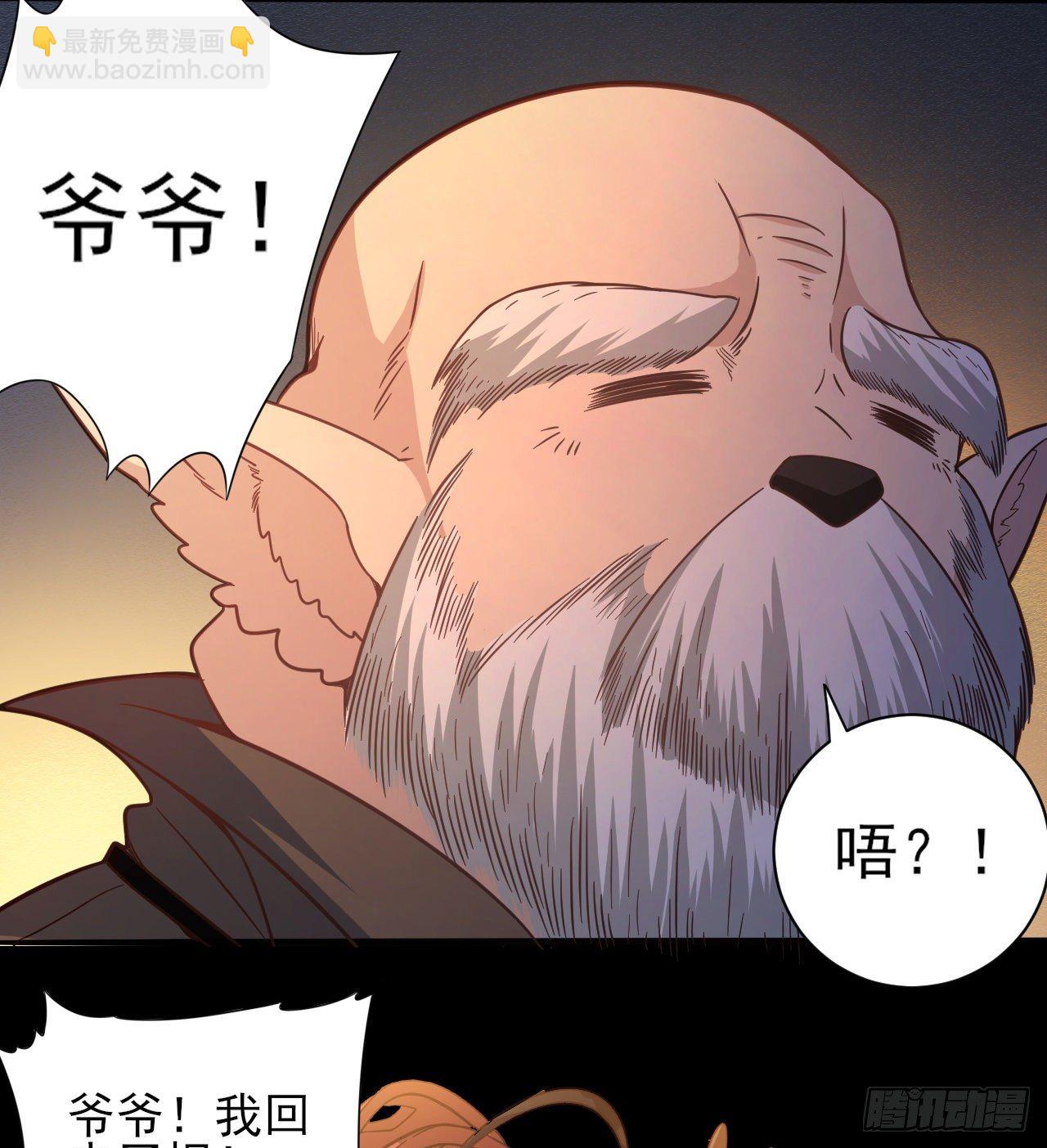 041格鲁鲁-第43话