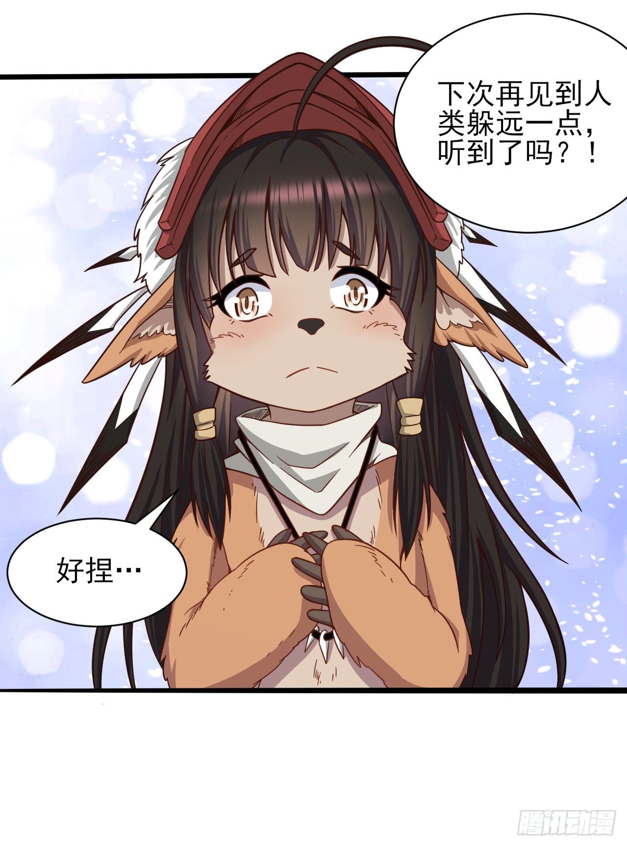 041格鲁鲁-第43话