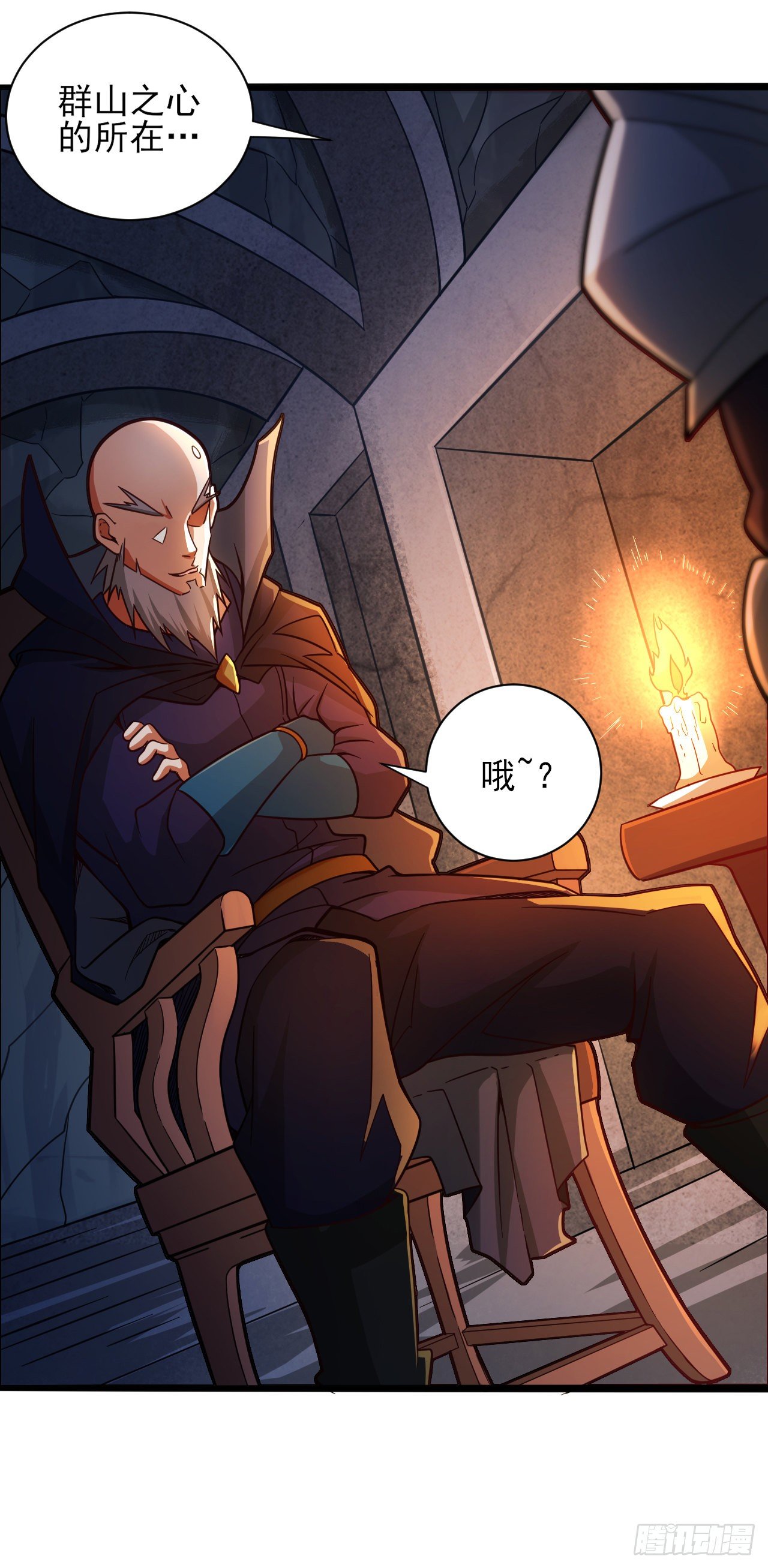 041格鲁鲁-第43话