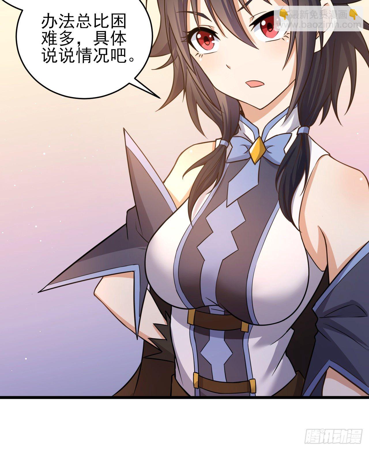 041格鲁鲁-第43话