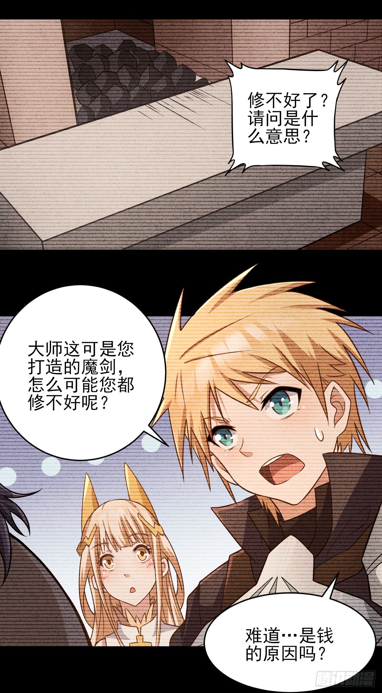 041格鲁鲁-第43话