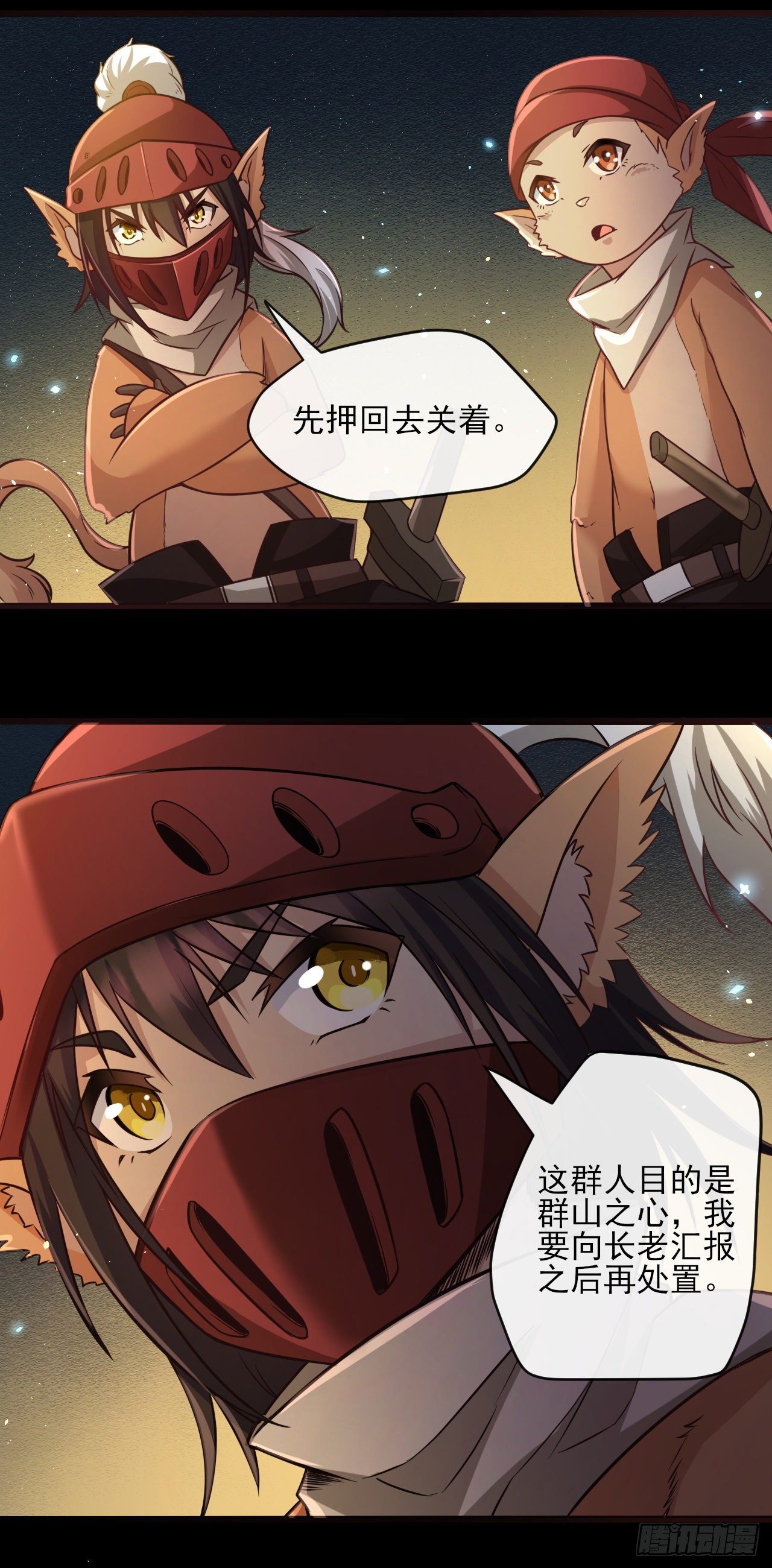 045全军覆没-第47话