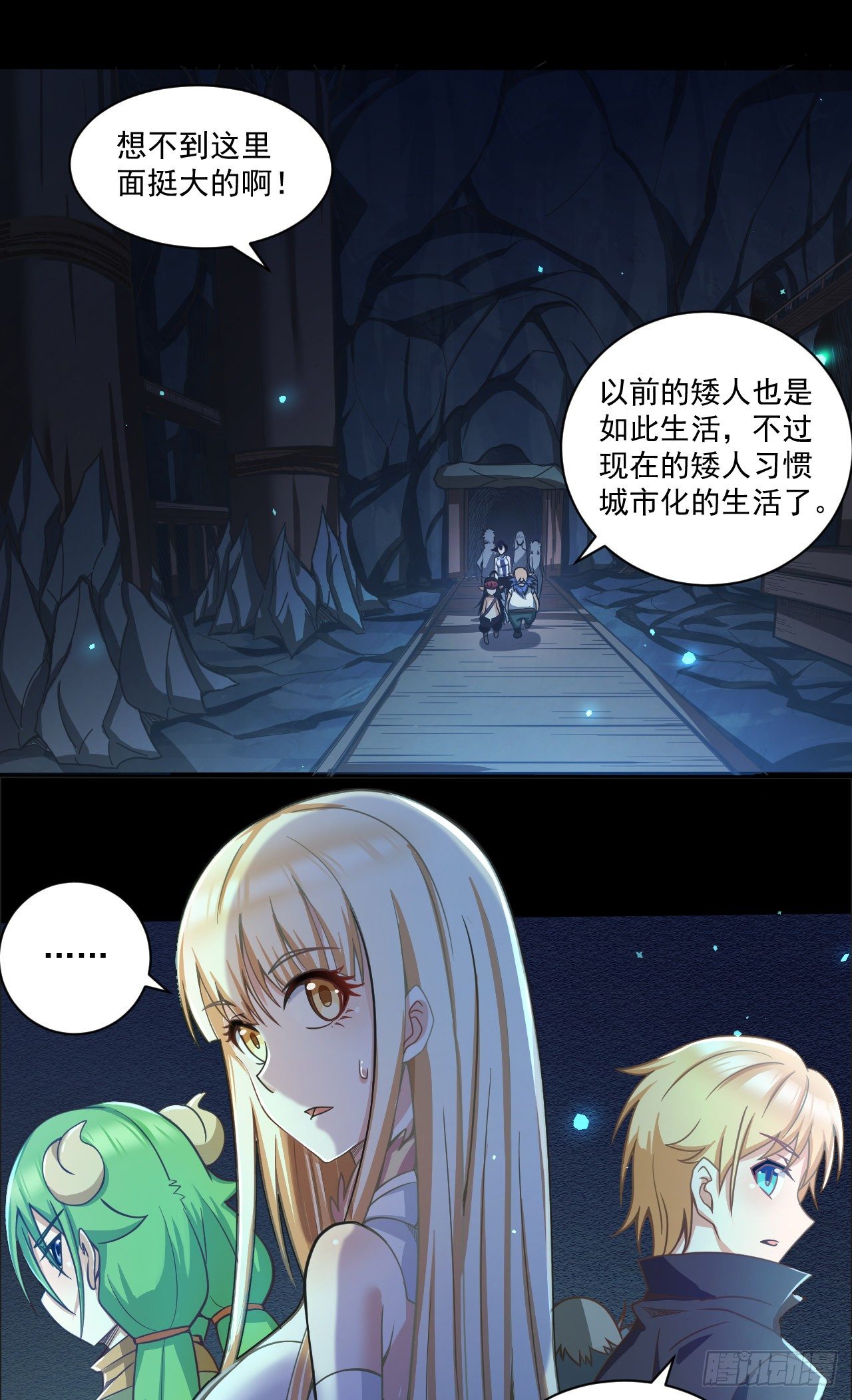 047 危机入侵-第49话