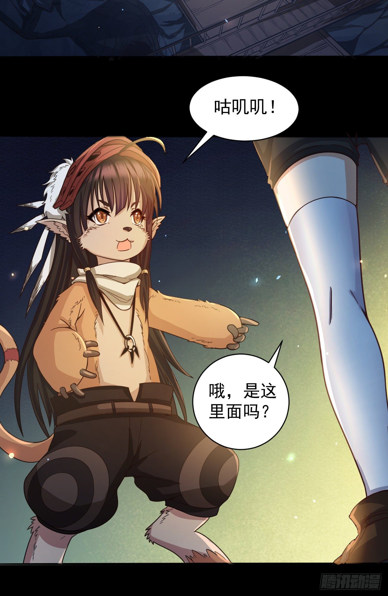 047 危机入侵-第49话