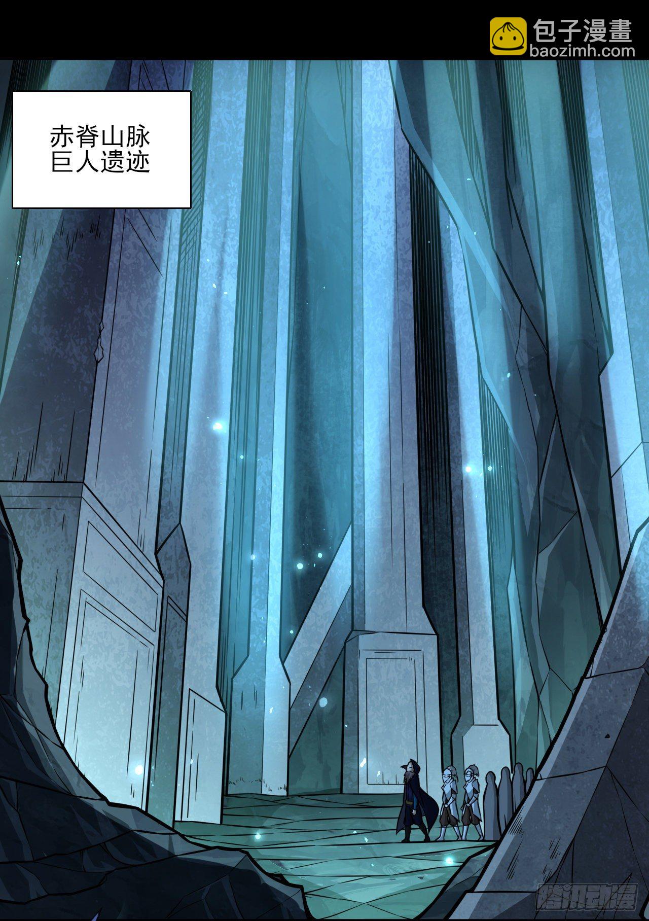 047 危机入侵-第49话