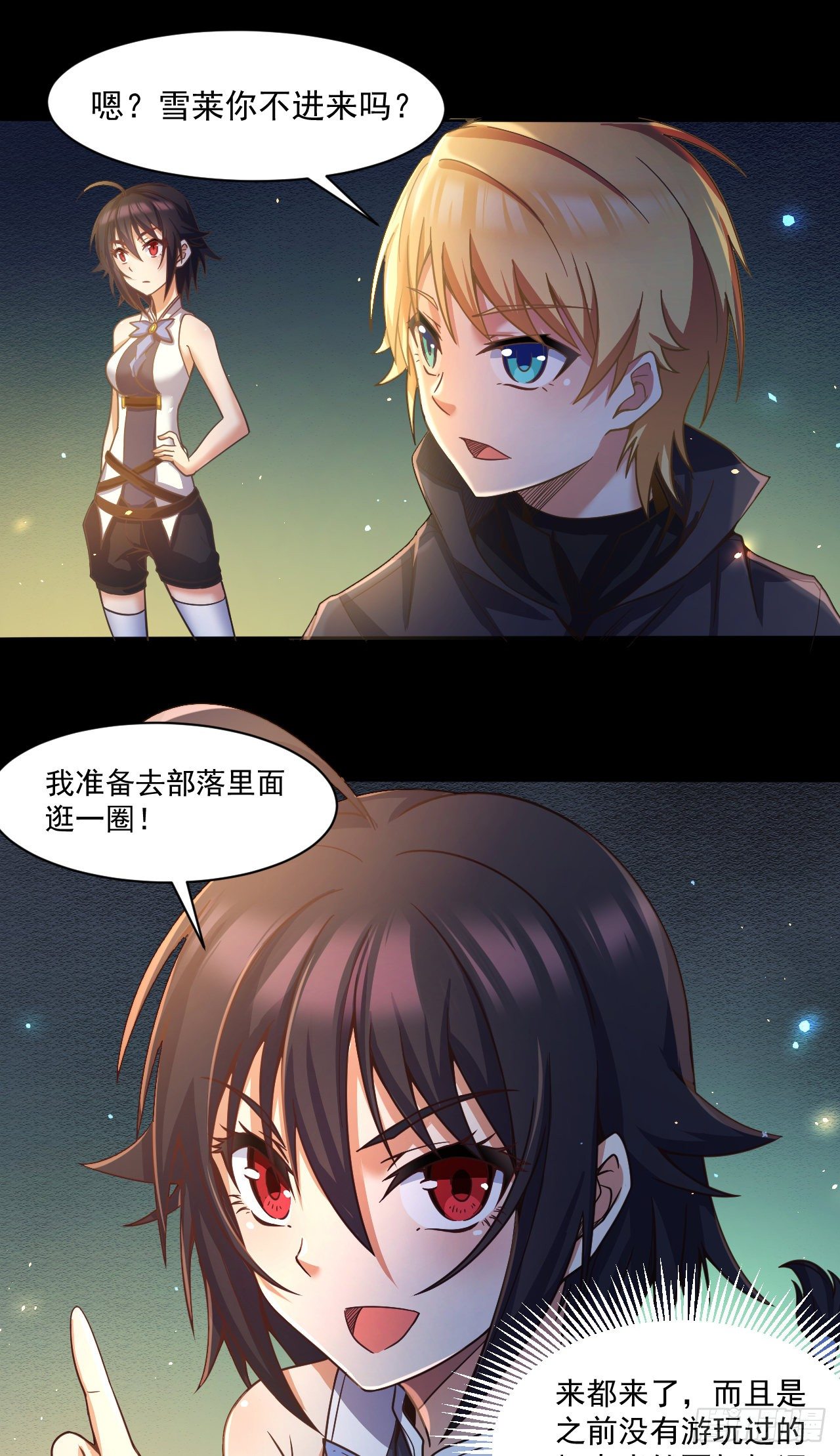 047 危机入侵-第49话