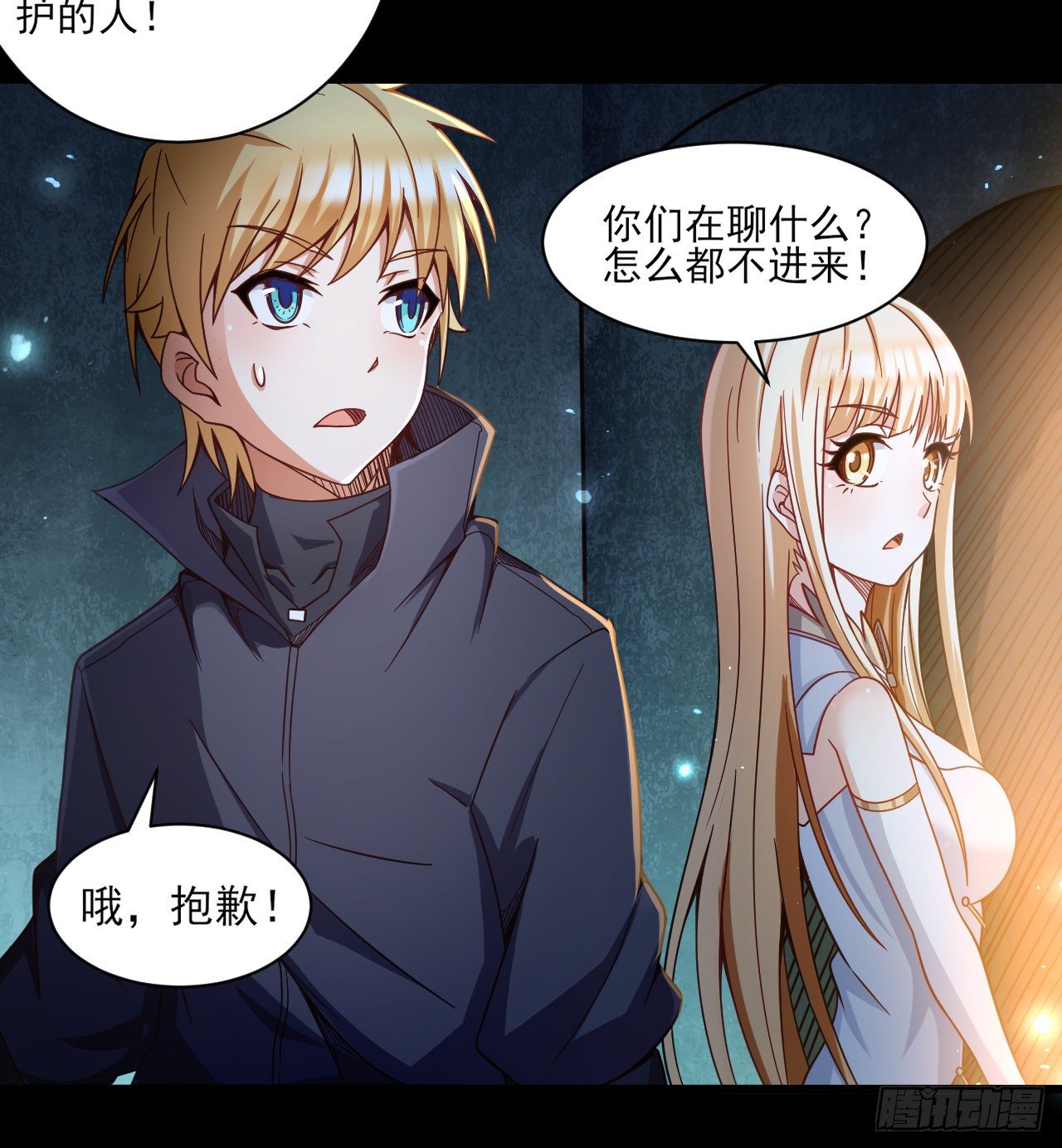 047 危机入侵-第49话