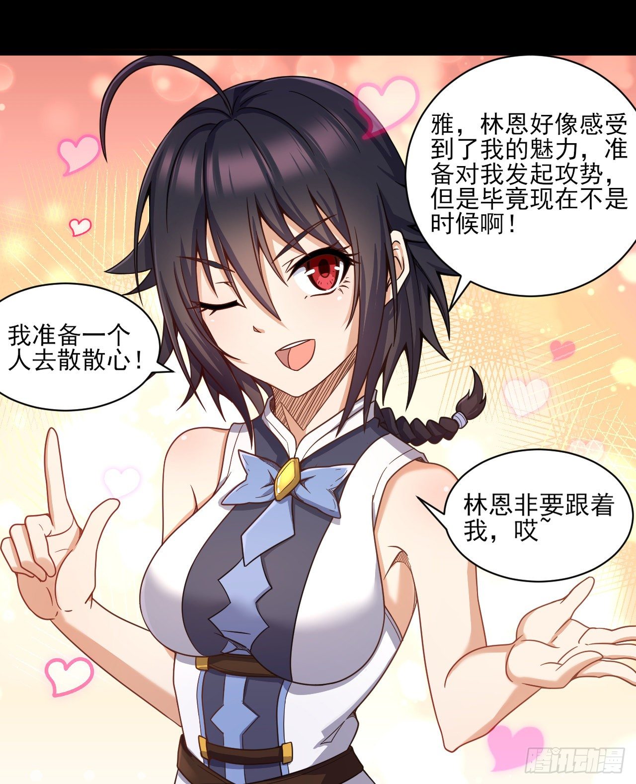 047 危机入侵-第49话