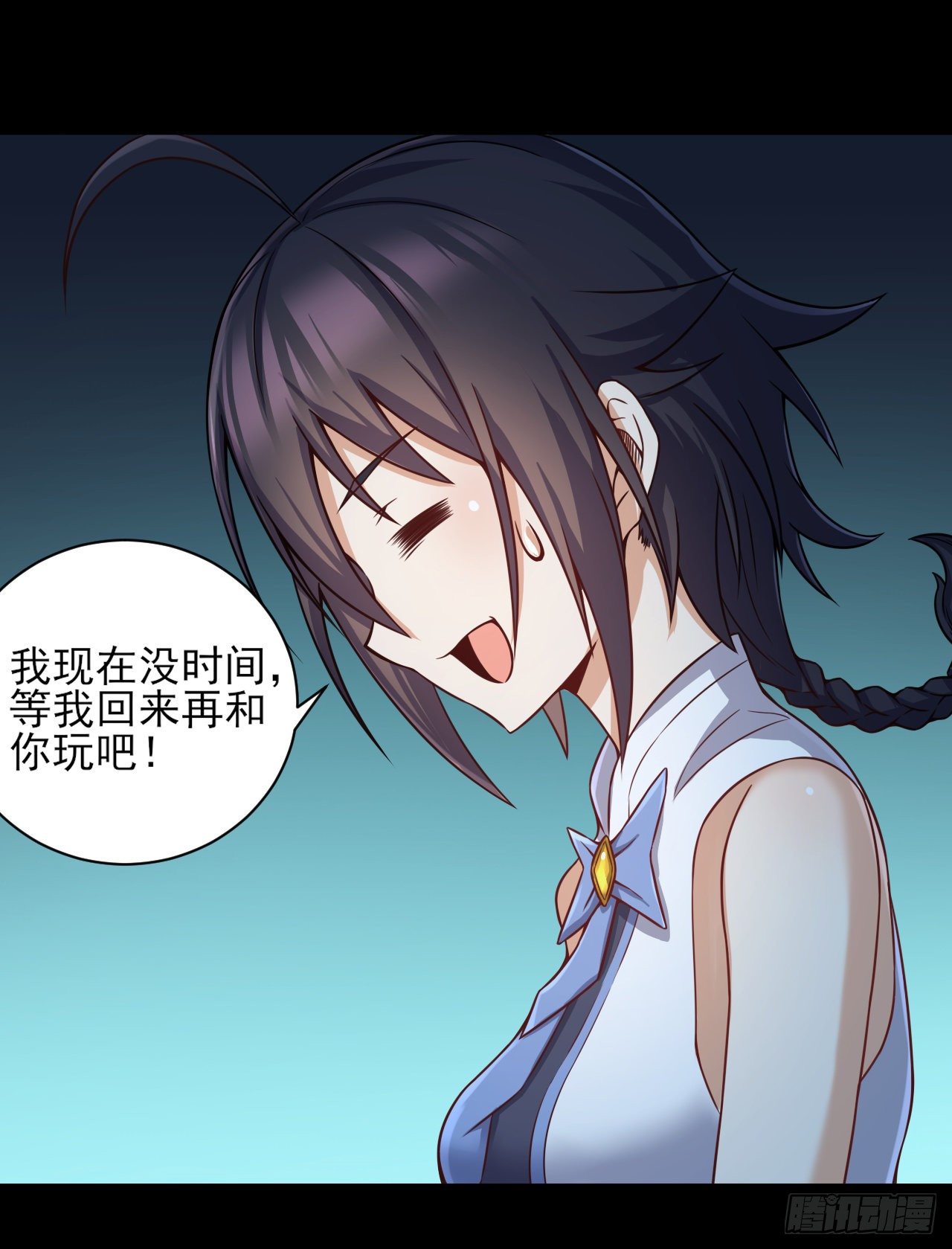 047 危机入侵-第49话