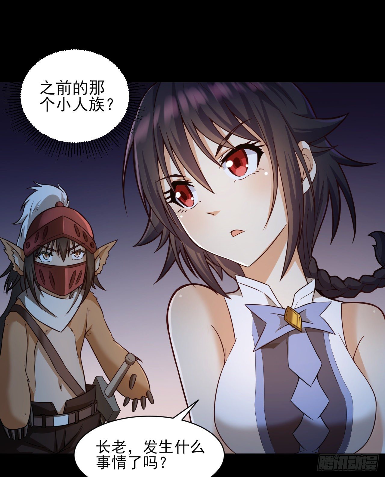 047 危机入侵-第49话