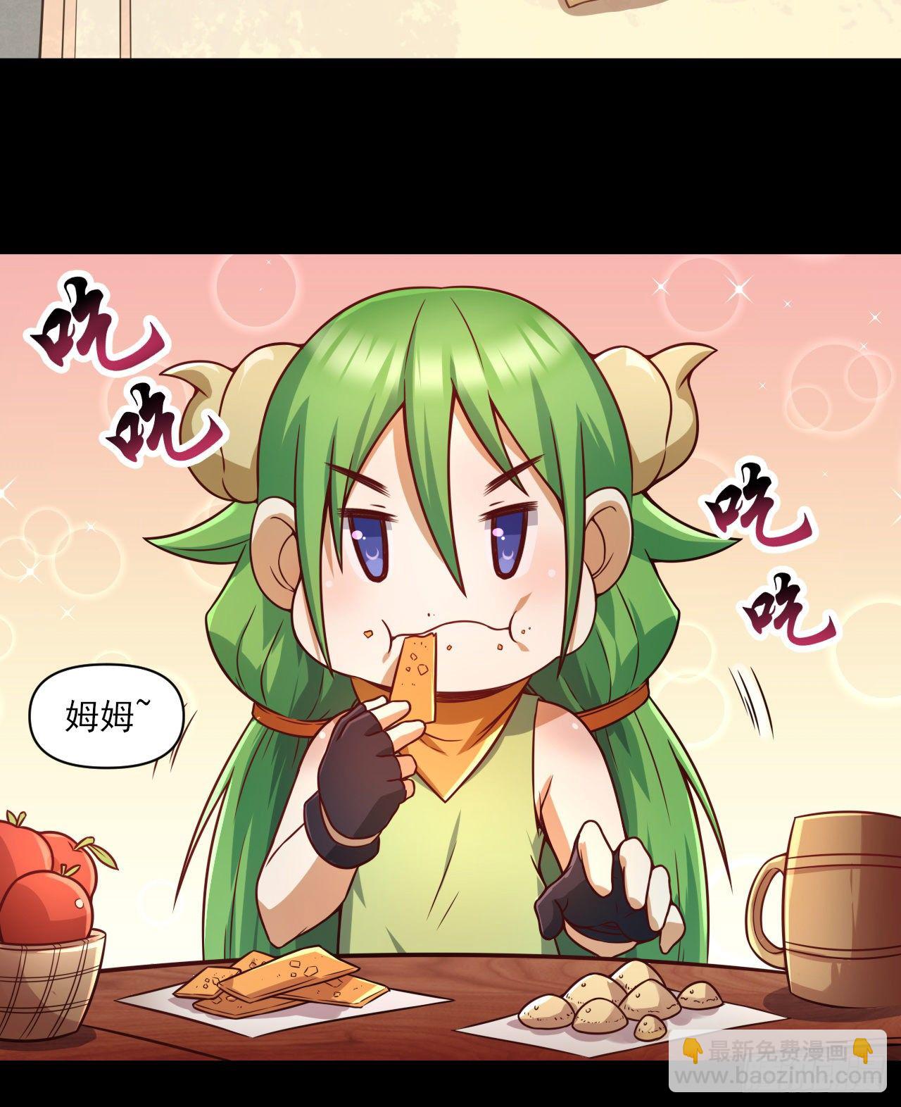 049 神圣治愈-第51话