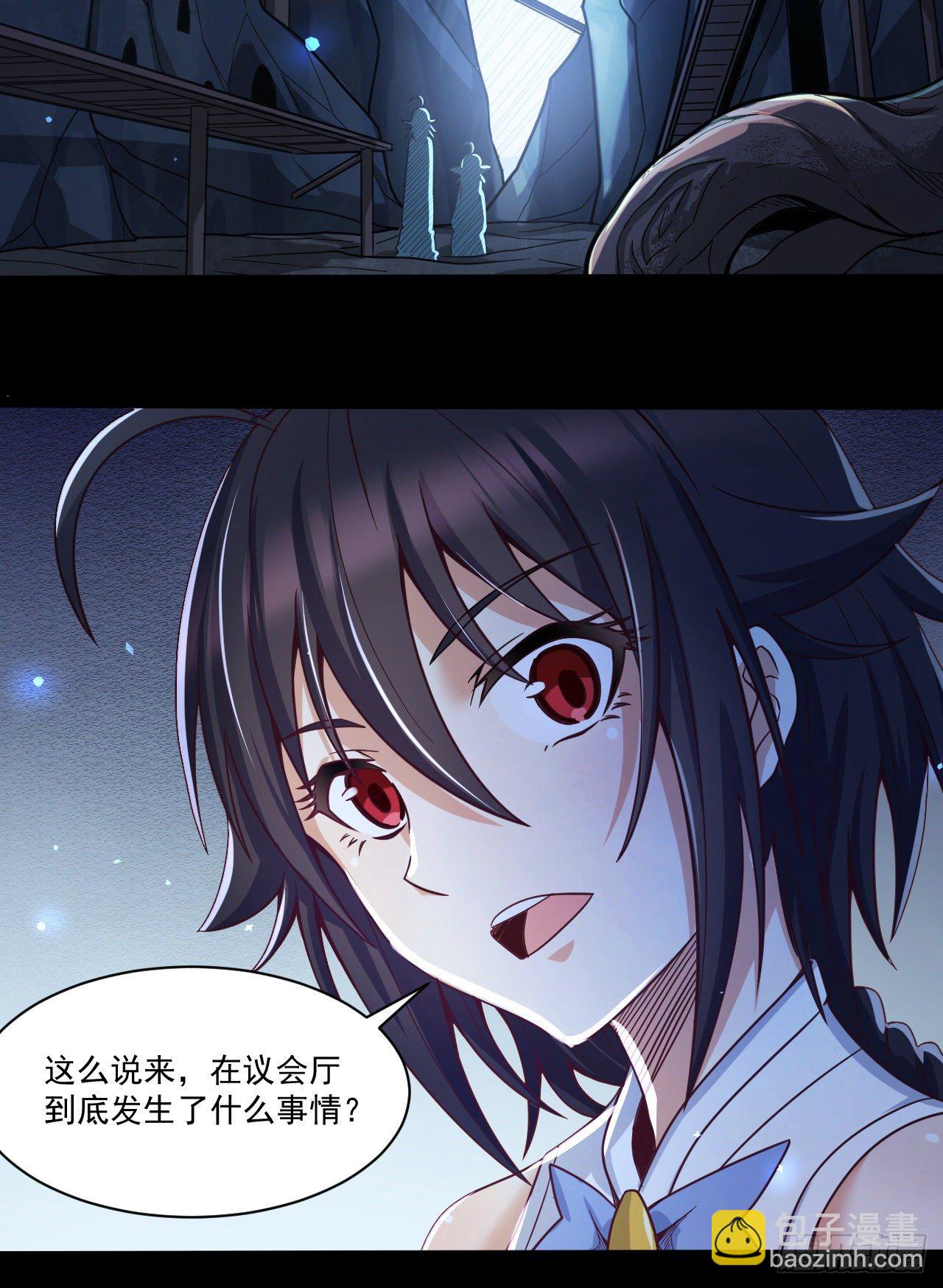 049 神圣治愈-第51话