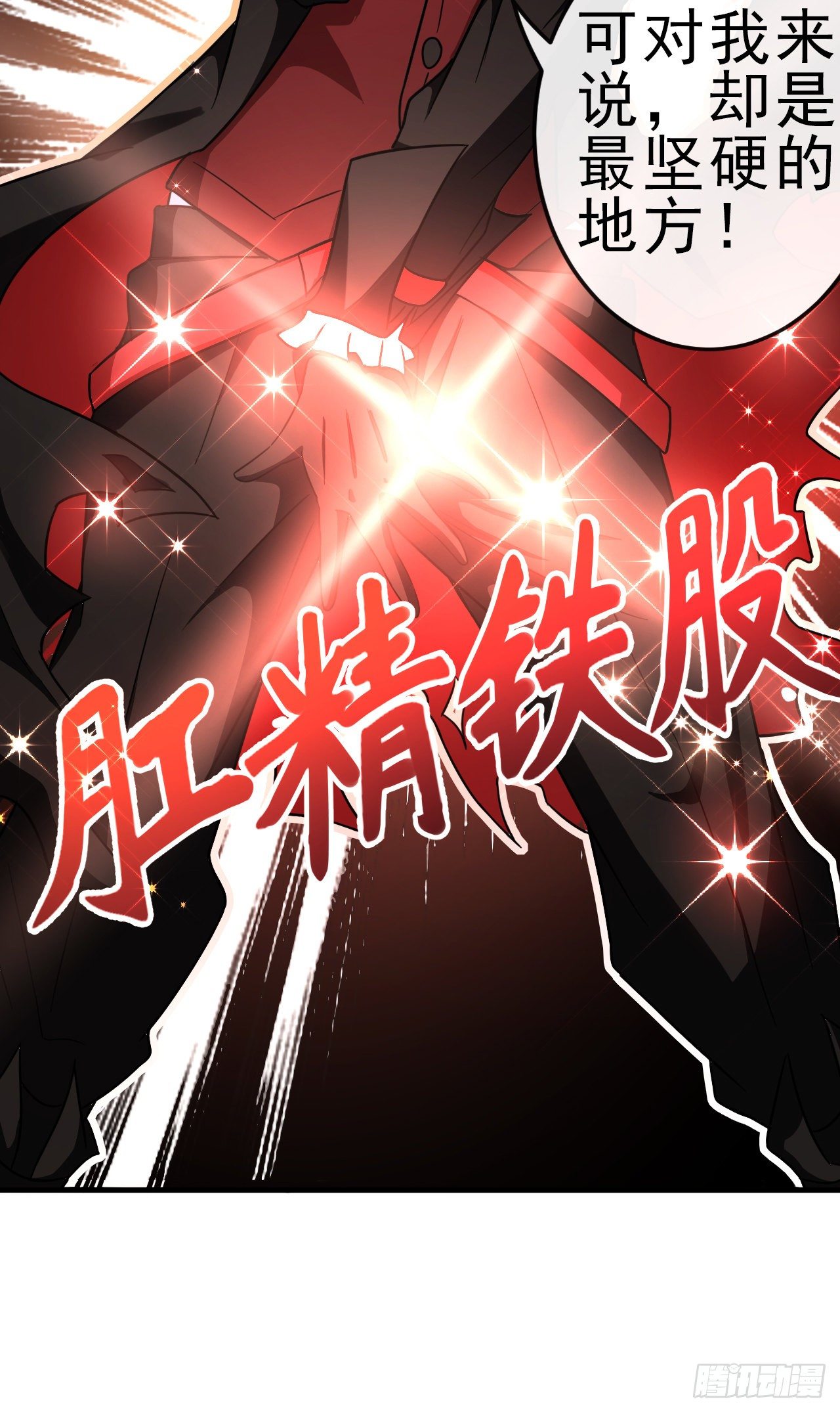 005梦境-第7话