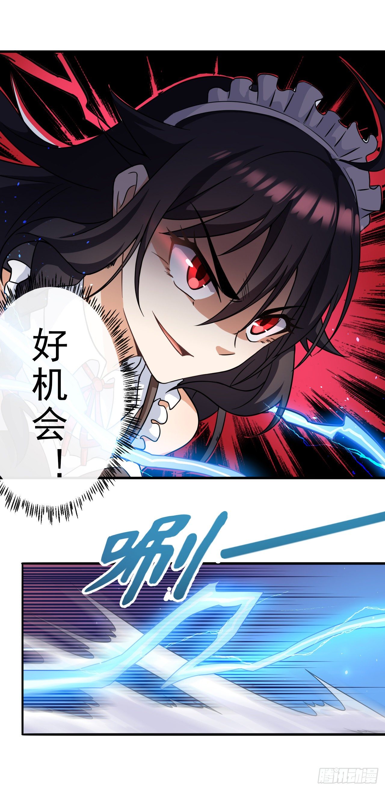 005梦境-第7话