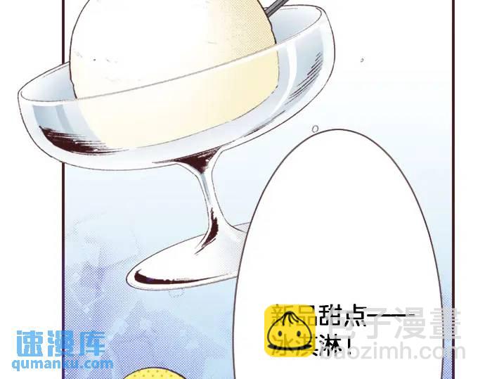 第10话 依靠(1/3)-第11话