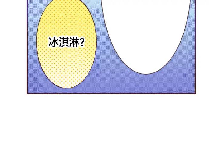 第10话 依靠(1/3)-第11话