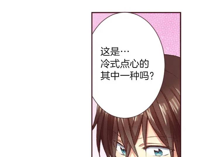 第10话 依靠(1/3)-第11话