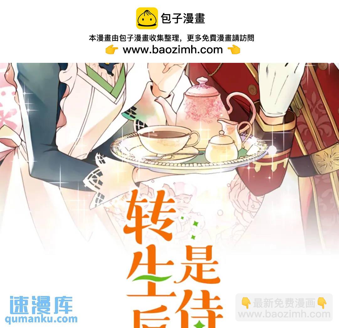 第10话 依靠(1/3)-第11话