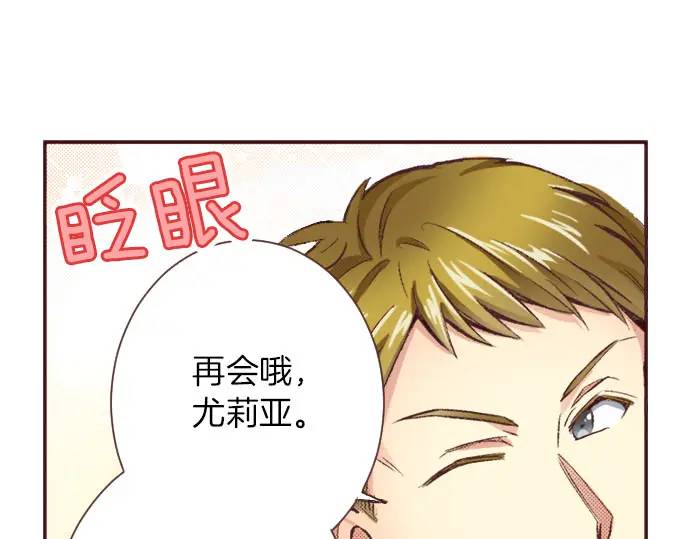 第10话 依靠(1/3)-第11话