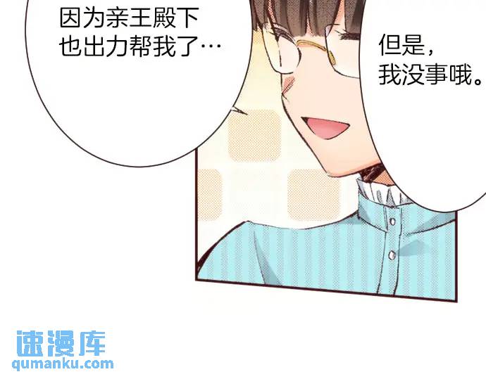 第10话 依靠(1/3)-第11话