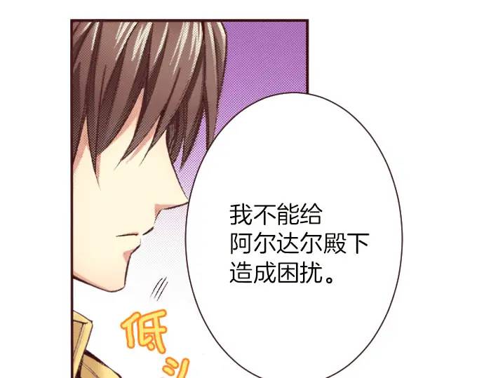 第10话 依靠(1/3)-第11话
