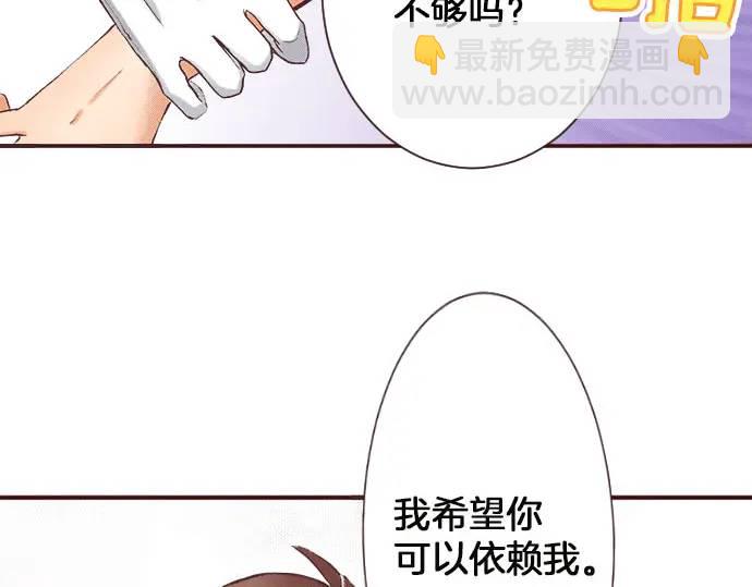 第10话 依靠(1/3)-第11话