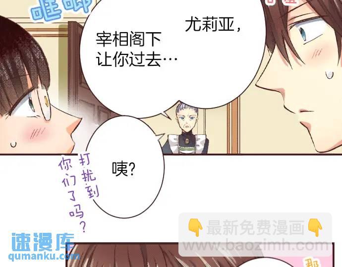 第10话 依靠(1/3)-第11话