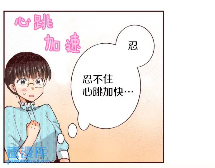 第10话 依靠(1/3)-第11话