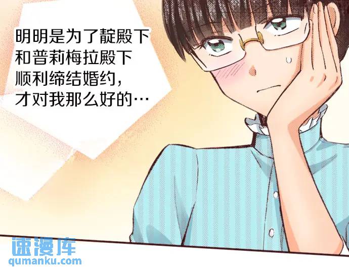 第10话 依靠(1/3)-第11话