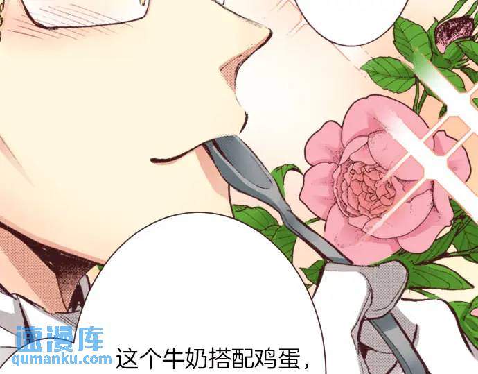 第10话 依靠(1/3)-第11话