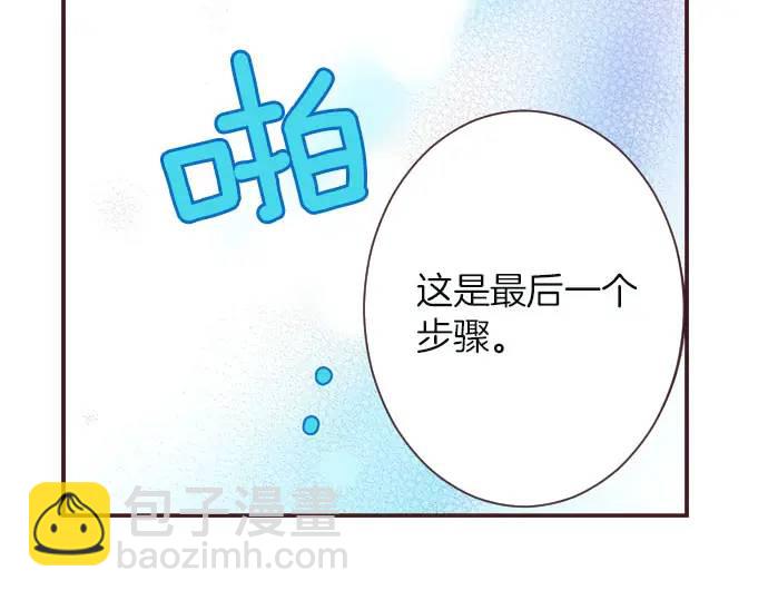 第10话 依靠(1/3)-第11话