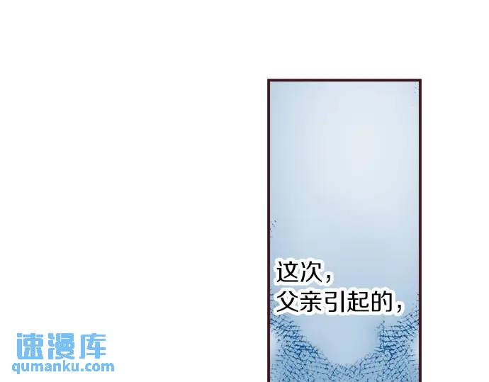 第12话  社交界出道！(1/3)-第13话