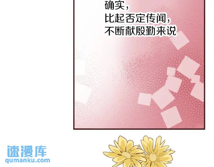 第12话  社交界出道！(1/3)-第13话