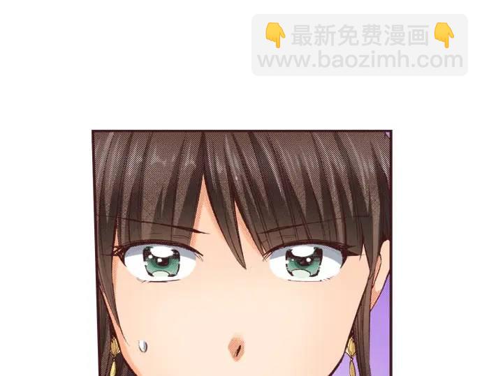 第12话  社交界出道！(1/3)-第13话