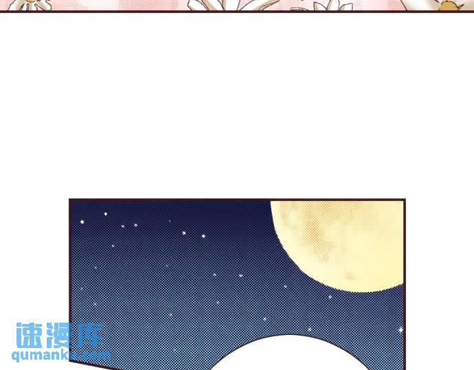 第14话  商会(1/3)-第15话