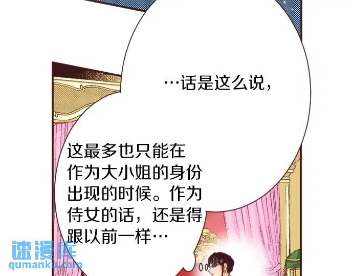 第14话  商会(1/3)-第15话
