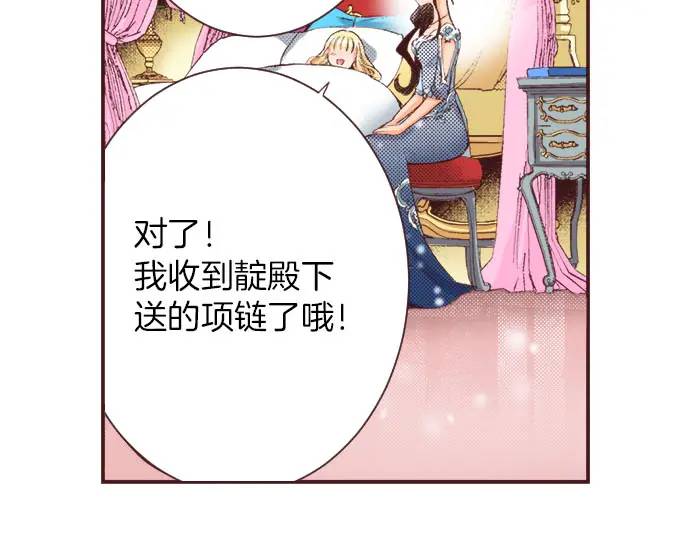 第14话  商会(1/3)-第15话