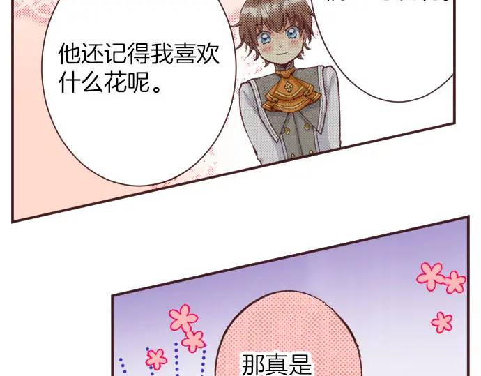 第14话  商会(1/3)-第15话