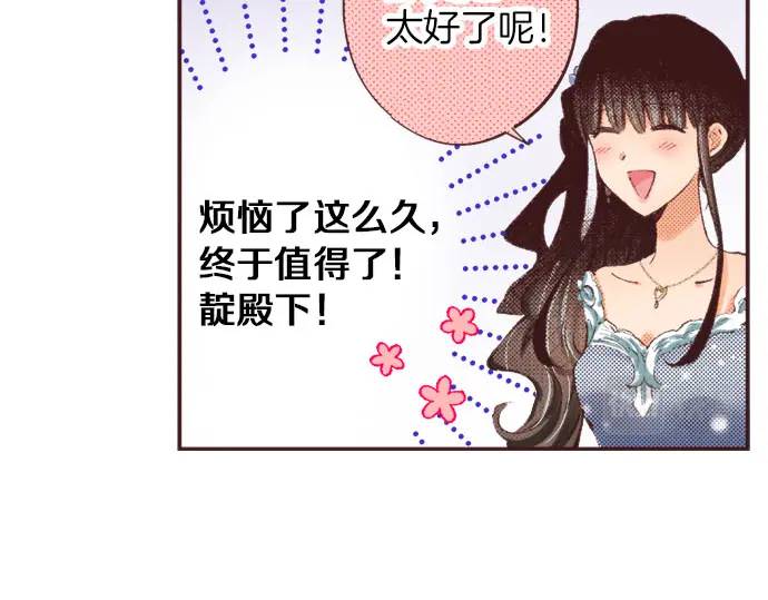 第14话  商会(1/3)-第15话