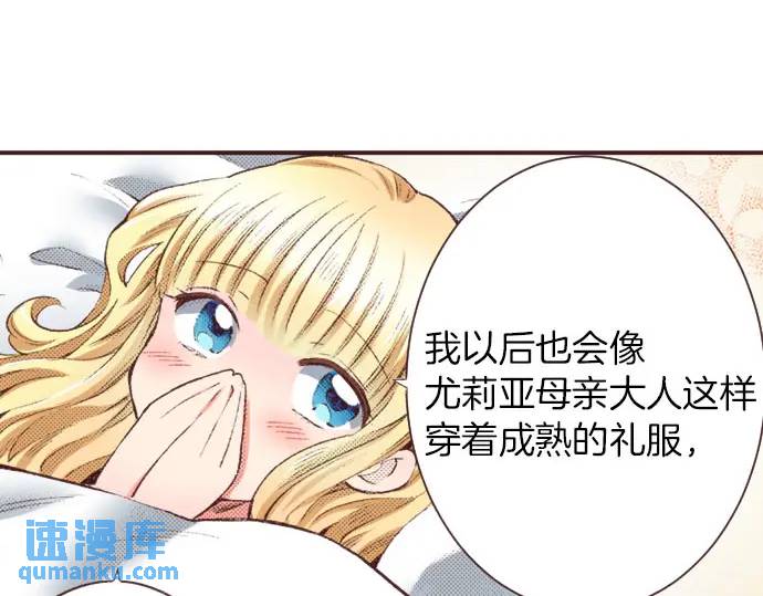 第14话  商会(1/3)-第15话