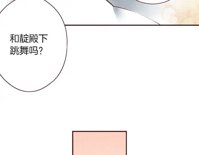 第14话  商会(1/3)-第15话